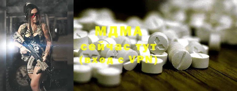 MDMA Molly  Борисоглебск 