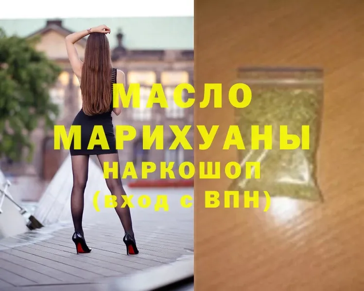 Дистиллят ТГК Wax  MEGA зеркало  Борисоглебск 